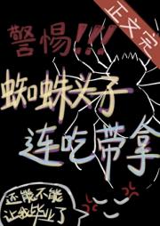 [猎人]还能不能让我毕业了
