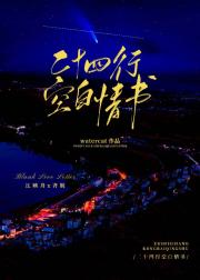 手把手教你如何追万人迷