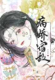 宿敌怎么总能预判我？！