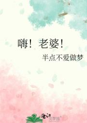 变成妲己爱对人