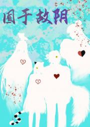 被反派男鬼追了两世