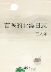 北上小仵作