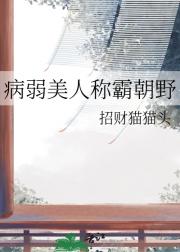 再历风雪一岁迁