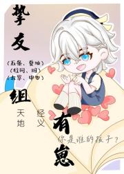 最强拖家带口只为挽回叛变挚友