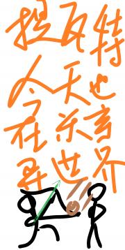 提瓦特今天也在杀穿异世界