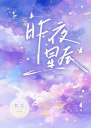 他捡到了我的百褶裙