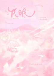 失眠[追妻火葬场]