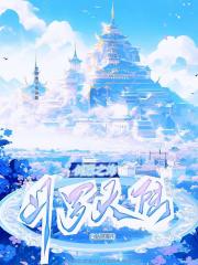 斗罗大陆1：倒悬之海