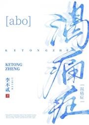 渴痛症（ABO）