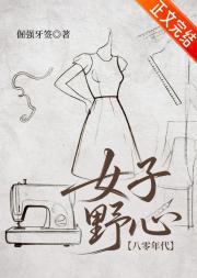 你以为80年代的女装好卖？