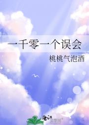 荣耀永不散场[全职同人合集]