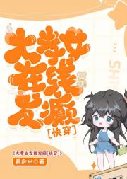 孝顺女儿，在线发癫【快穿】