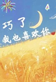 逆光奔跑