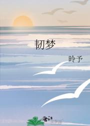 暗色黎明