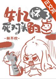 失忆怀了死对头的崽