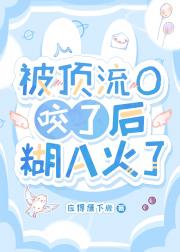 让我咬一口