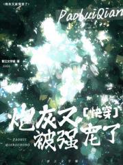 开局穿成太监（快穿）