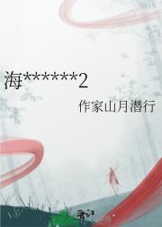 海棠花开微雨时2