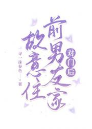 偏要喜欢他