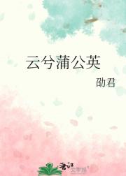 云妖清莲