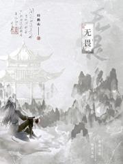 全变态发育