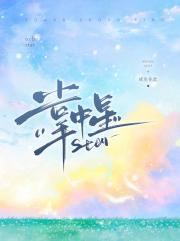 掌中星「娱乐圈」