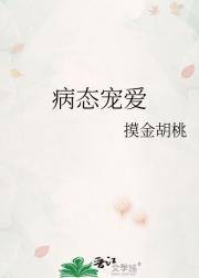 俯首为臣