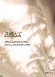 自作多情