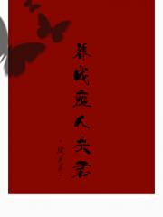 塞下曲