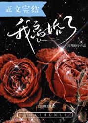 老公出轨我离婚
