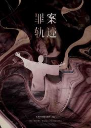 我杀了“我”
