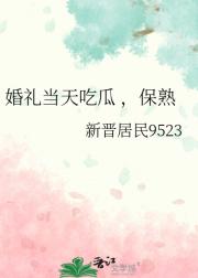 舒颜