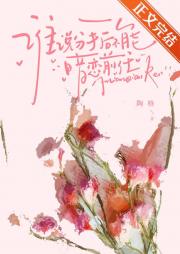 谁说分手后不能暗恋前任