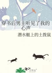 穿**********声