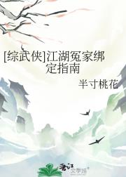 【李龙】江湖冤家绑定指南