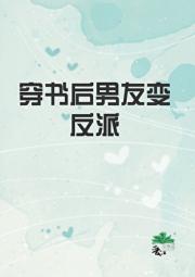 滴！自救任务已开启！