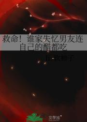 夜夜笙歌：笙笙予你