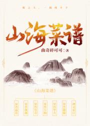 凶宅经纪人