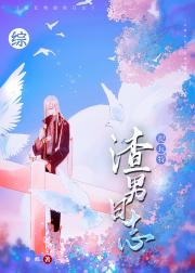 提瓦特渣男日志