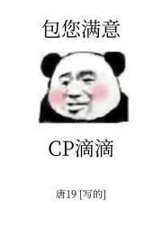cpdd，我超猛[电竞]