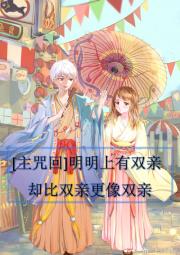 为养活一家老小我要秃头了