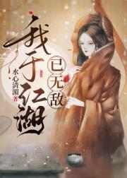 罗刹女