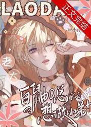 白鼬O今天被标记了吗[GB]