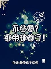 系统说我是炮灰白月光