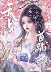 与首辅地下恋的可行性