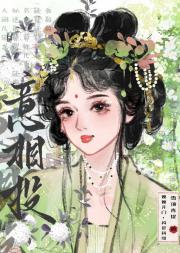 意相投