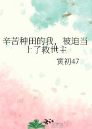 春风烬