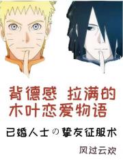 [火影]鸣人又在追佐助