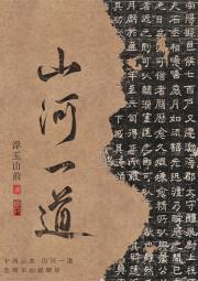 如果这都不算虐男的话
