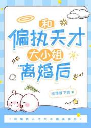 重生后人机前妻转人工了